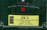 Licorice Root in Pieces: Small, cut pieces of licorice root, perfect for use in tinctures, teas, and herbal blends for health benefits.  Licorice Root Gan Cao Glycyrrhiza glabra Plum Flower Brand Cut Form