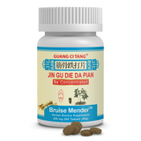 Bruise Mender Tablets, Hin Gu Die Da Pian  200 pills
Benefits both the Qi and the Blood flow . 