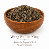 Premium Wang Bu Liu Xing (Vaccaria segetalis) seeds displayed in an elegant wooden bowl on a white background. The image highlights the seeds' naturally dark brown to black color, smooth rounded shape, and clean, high-quality appearance commonly associated with carefully selected dried herbs.