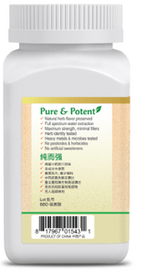 Sheng Di Huang Single Extract Herb 5x Active Herbs	
