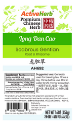 Long Dan Cao ActiveHerb Label