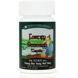 Fortify Stomach Teapills (Xiang Sha Yang Wei Wan) - 200 Pills/Bottle - Plum Flower Brand