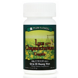 Lycii Chrysanthemum Teapills, Qi Ju Di Huang Wan - 200 Pills/Bottle - Plum Flower Brand