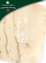 Tu Fu Ling