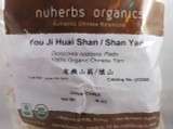 Chinese Yam Root/Dioscorea (Shan Yao / Huai Shan) - Certified Organic Cut Form 1 lb - Nuherbs Brand