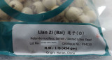 Sacred Lotus Seed- White, Peeled (Lian Zi-Bai) Nuherbs Lab Tested Whole Form 1 lb