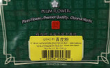 Qing Pi Powder Immature Tangerine Peel.  Qing Pi (Green Immature Tangerine Peel) traditional functions infographic featuring Plum Flower Qing Pi powder, highlighting its traditional role in regulating Qi, supporting digestive harmony, transforming phlegm within the Traditional Chinese Medicine framework, and its bitter, acrid, warm properties.