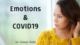 The Emotional Side Of COVID-19