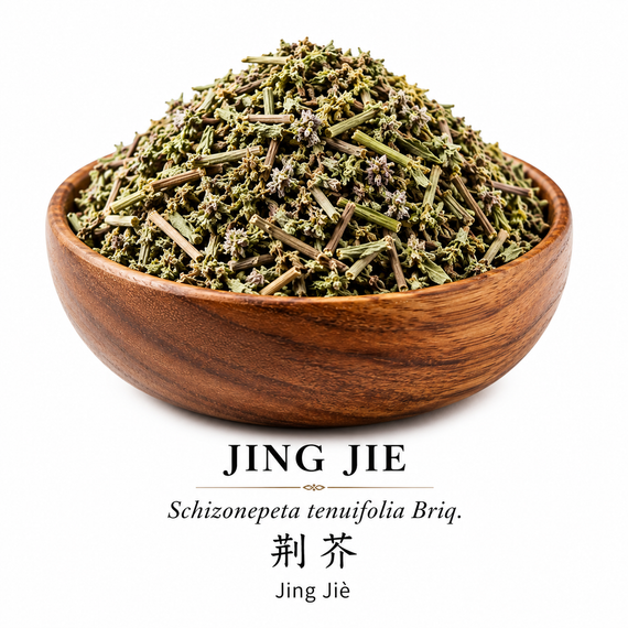 Jing Jie Cut by Nuherbs, professionally lab tested for identity and quality to help ensure a dependable herbal product.