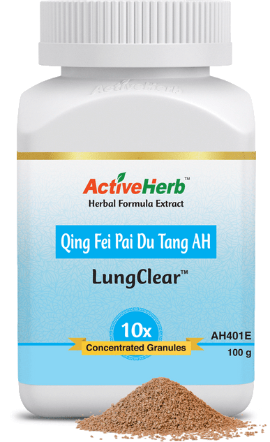 Qing Fei Pai Du Tang AH  LungClear™ Activeherb 10x concentrated granules