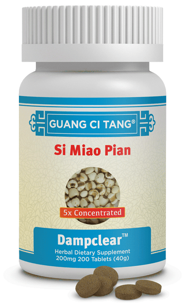 Si Miao Pian - Dampclear