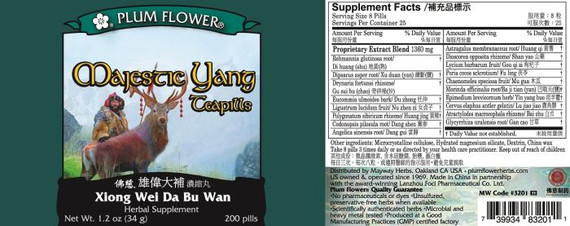 Majestic Yang Teapills
Xiong Wei Da Bu Wan