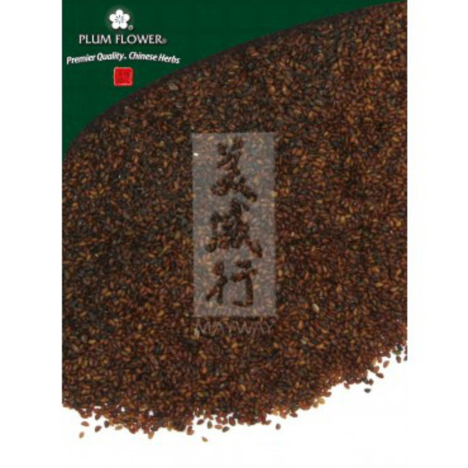 Che Qian Zi - Plantago/Plaintain Seed 1lb