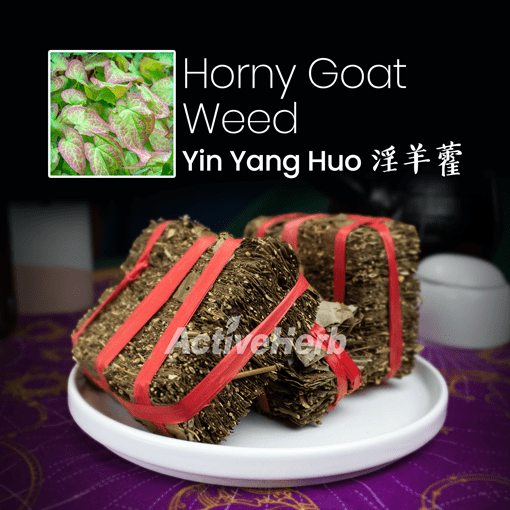 Horny Goat Weed herb, ActiveHerb cut herb