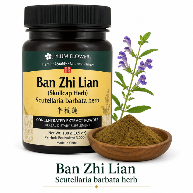 Ban Zhi Lian, this is a representation of the bottle not what it truely looks like