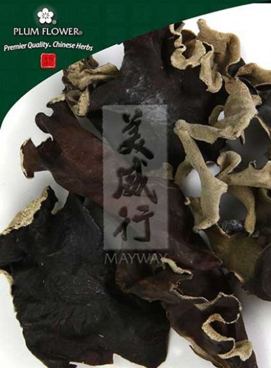 Auricularia auricula fungus (Hei Mu Er) - Cut Form 125 gram bag (4 oz) aka: Bai Bei(CONVENTIONAL) - Plum Flower Brand