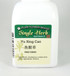 Houttuynia / Fishy Smelling Herb (Yu Xing Cao) Plum Flower Powdered Concentrate 100 gram bottle