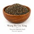 Premium Wang Bu Liu Xing (Vaccaria segetalis) seeds displayed in an elegant wooden bowl on a white background. The image highlights the seeds' naturally dark brown to black color, smooth rounded shape, and clean, high-quality appearance commonly associated with carefully selected dried herbs.