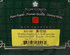 Bo He Chinese Mint Powder