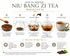 How to Brew Niu Bang Zi - Burdock Fruit