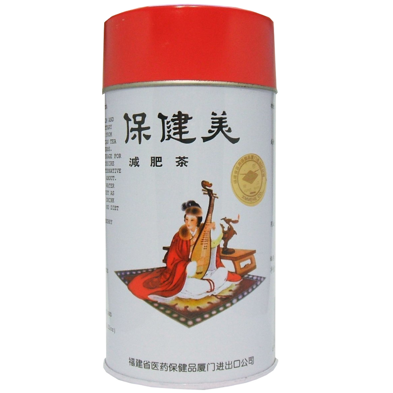 Bojenmi Loose Leaf Tea Can