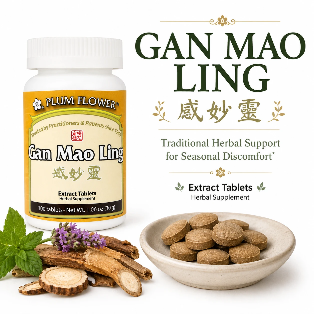 Gan Mao Ling