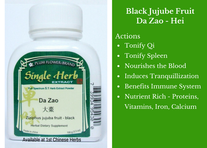 black jujube fruit, da zao, da zao hei, traditional bulk herbs, bulk tea, bulk herbs, teas, medicinal bulk herbs