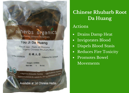 chinese rhubarb root, da huang, cut herbs, traditional bulk herbs, bulk tea, bulk herbs, teas, medicinal bulk herbs