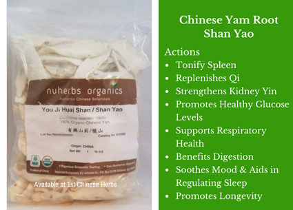 chinese yam, shan yao, traditional bulk herbs, bulk tea, bulk herbs, teas, medicinal bulk herbs