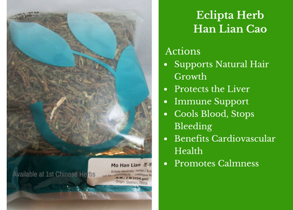 eclipta, han lian caoi, traditional bulk herbs, bulk tea, bulk herbs, teas, medicinal bulk herbs