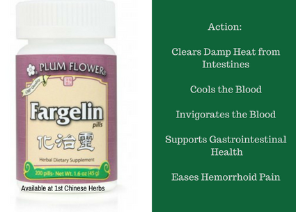 fargelin teapills, tea pills, hua zhi ling wan, traditional bulk herbs, bulk tea, bulk herbs, teas, medicinal bulk herbs