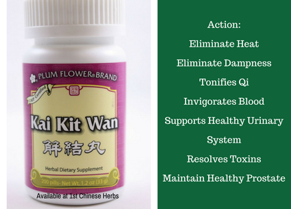 Kai Kit Wan, kai kit, teapills, tea pills, traditional bulk herbs, bulk tea, bulk herbs, teas, medicinal bulk herbs