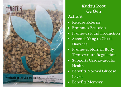 Kudzu Root, Ge Gen, traditional bulk herbs, bulk tea, bulk herbs, teas, medicinal bulk herbs