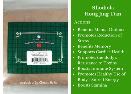 Rhodiola, hong jing tian, nuherbs, traditional bulk herbs, bulk tea, bulk herbs, teas, medicinal bulk herbs