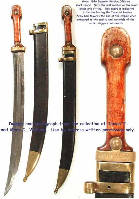 1916 Army Short Sword  #61