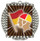 Surf Lifesaving Medal Silver 90mm Surf Lifesaving Medal Silver 90mm