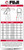 White Fuji Flow-Tech Mens Brazilian Jiu Jitsu BJJ Gi Size Guide