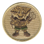Smores Scout Patrol Patch - embroidered 2 in round