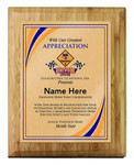 Pinewood Derby Plaque - Stripes Design - Vertical Cub Scout Scouting America Logo - Light Wood