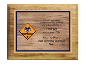 Cub Scout Pack Plaque with Cub Scout Logo - Light Wood 