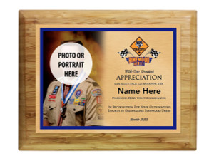 Cub Scout Pack Plaque with Cub Scout Logo - Light Wood 