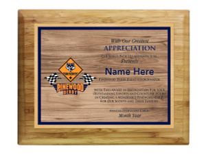 Pinewood Derby Plaque with Cub Scout Logo - Wood Grain Design - Horizontal - Light Wood
