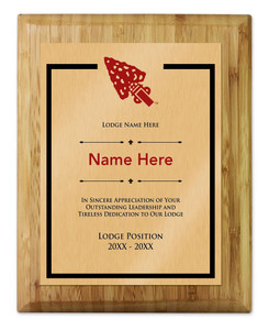 Order of the Arrow Plaque - Border Design - Vertical - Light Wood