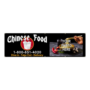 Chinese Restaurant Vinyl Banner (SP7907) Chinese Restaurant Vinyl Banner (SP7907)
