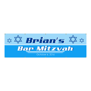 Bar Mitzvah Vinyl Banner Bar Mitzvah Vinyl Banner