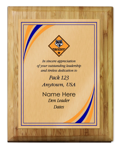 Cub Scout Pack Plaque with Cub Scout Logo - Light Wood 