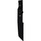 Walther 13" MachTac 5 Machete