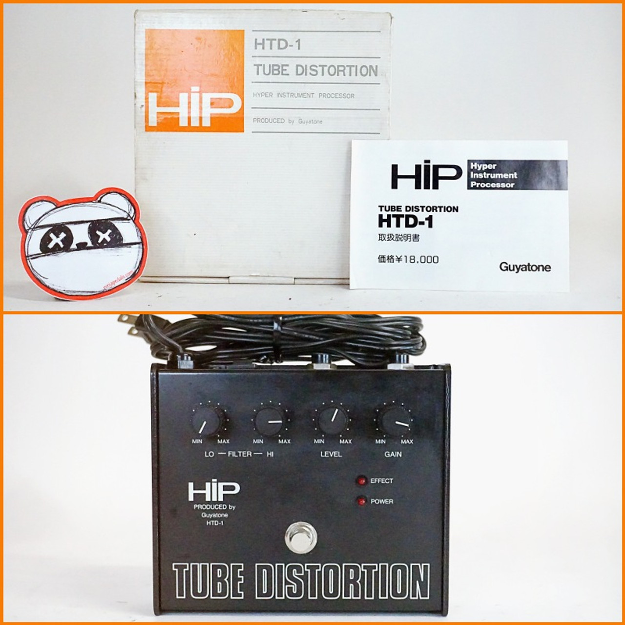 HIP (by Guyatone) HTD-1 Tube Distortion w/Box | Vintage 1980s