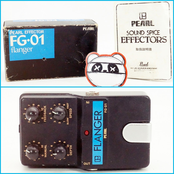 Pearl FG-01 Flanger w/Box | Vintage 1980s (Made in Japan)