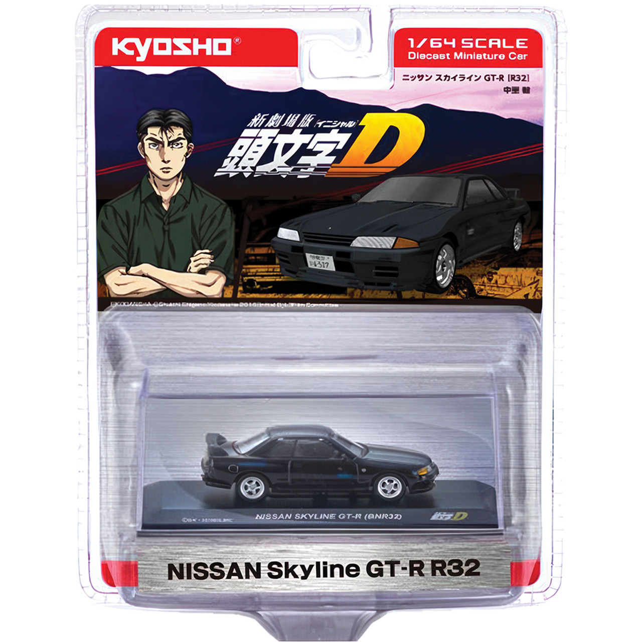 日産　GT-R　R32　1/64サイズ　ブラック Nissan Skyline GT-R R32 - Black 1:64 Scale | Collectable Diecast